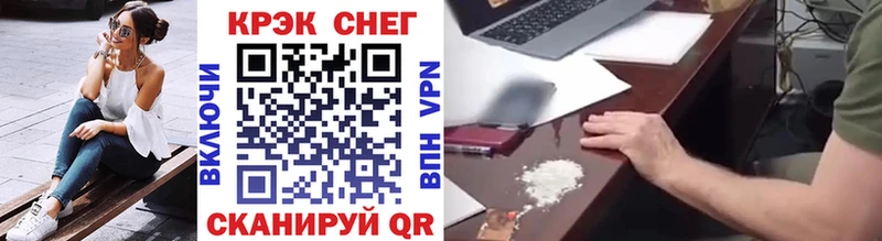 Все наркотики Воркута COCAIN  Alpha PVP  Гашиш  Героин  Мефедрон  Бошки Шишки 
