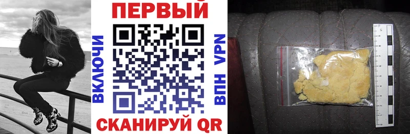 Амфетамин Premium  гидра ТОР  Воркута  купить наркотики сайты 