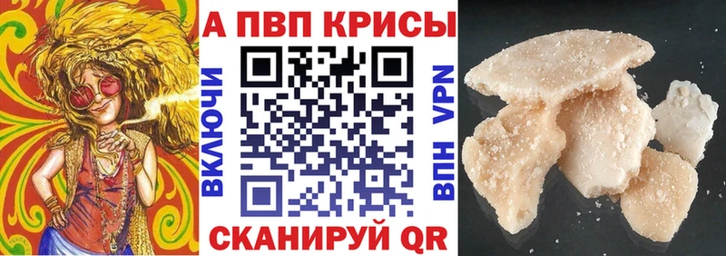 APVP Соль Воркута