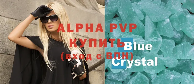 A-PVP кристаллы  Воркута 