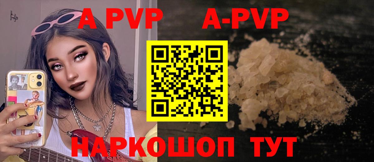 Гарик  Вход с VPN  Кокаин  Воркута  Марихуана  Мефедрон  Alpha PVP 