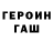 Метадон белоснежный FoldyS
