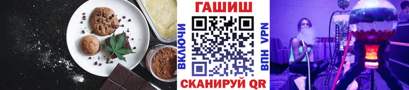 сайты даркнета состав  цены наркотик  Воркута  Cannafood конопля 