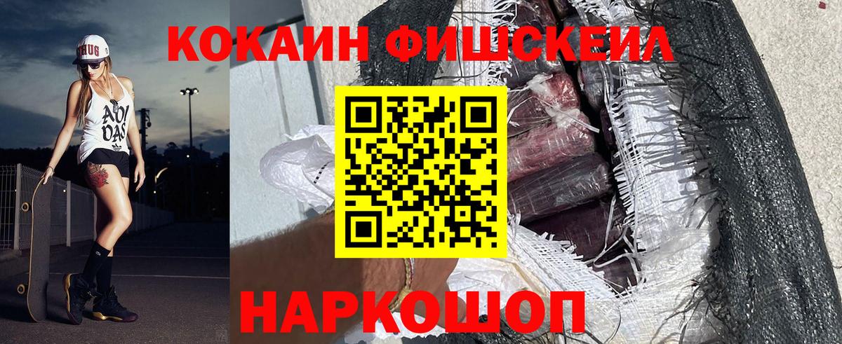 Кокаин Колумбийский Воркута