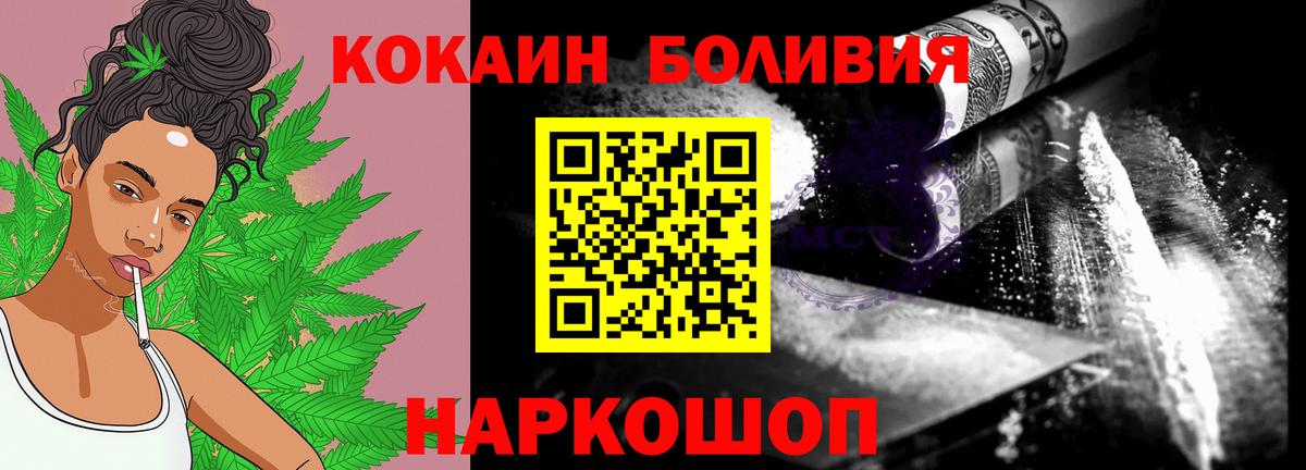 МЕТАМФЕТАМИН Воркута