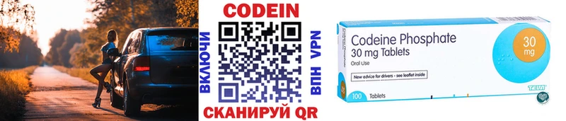 Кодеиновый сироп Lean Purple Drank  Воркута 
