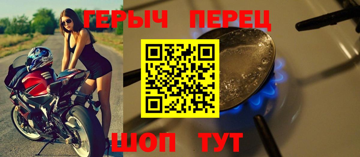 Воркута  ГЕРОИН герыч  Вход с VPN 