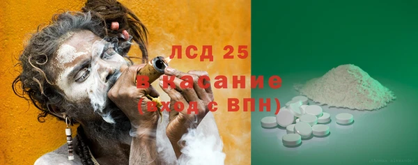 спиды Балахна