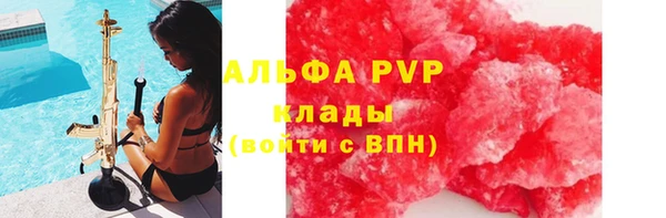МДМА Беломорск