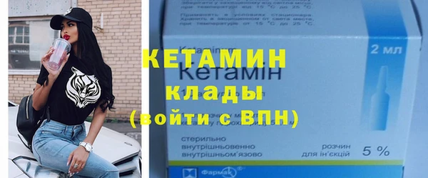 спиды Балахна