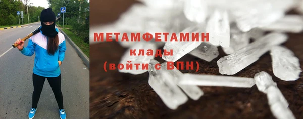 мефедрон Баксан