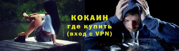 не бодяженный Белокуриха