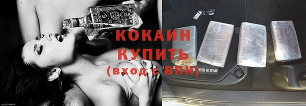 спиды Балабаново