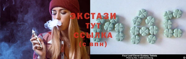 спиды Балахна