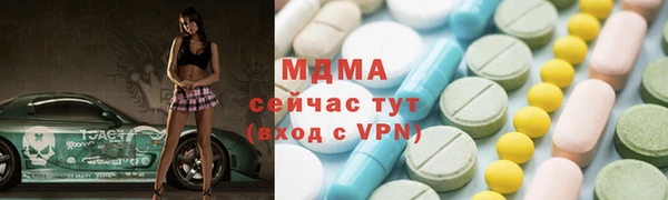 мефедрон Баксан