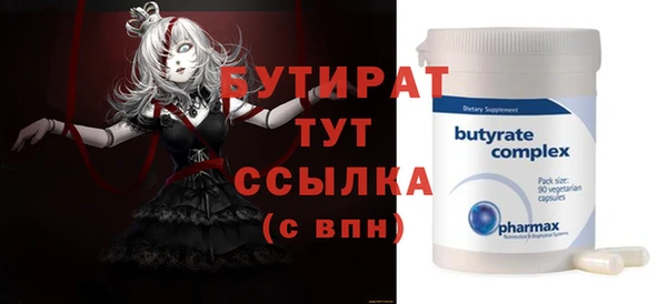 спиды Балахна