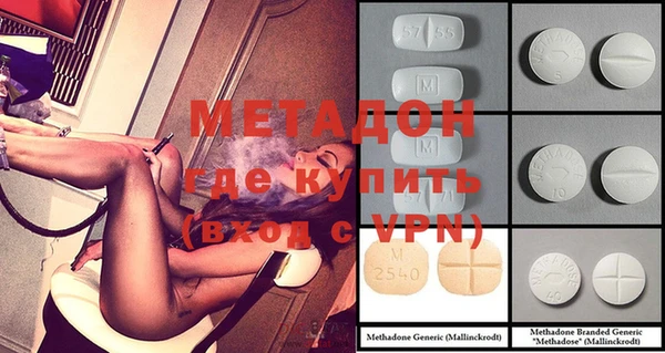 спиды Балабаново