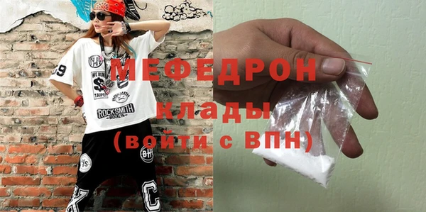 мдпв Белоозёрский