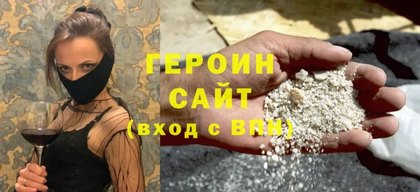 спиды Балахна