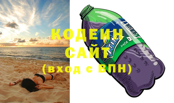спиды Балахна