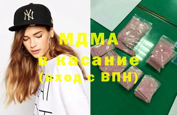 МДМА Беломорск