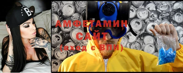 спиды Балабаново
