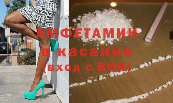 мефедрон Баксан