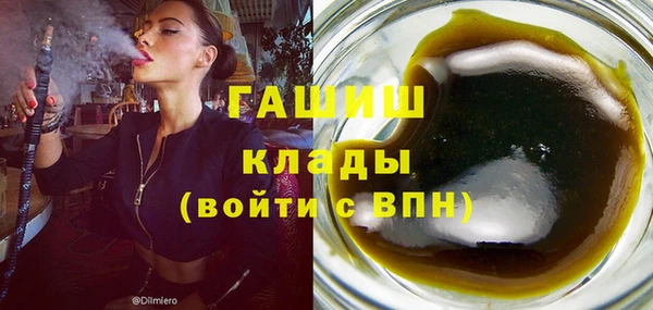 не бодяженный Белокуриха