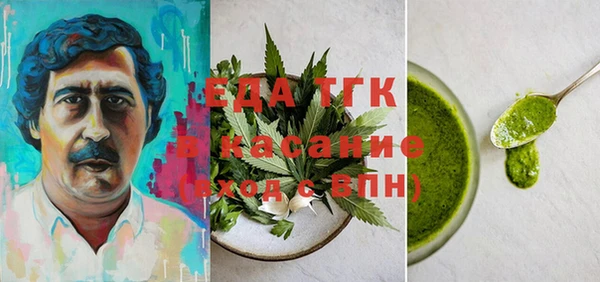 спиды Балабаново