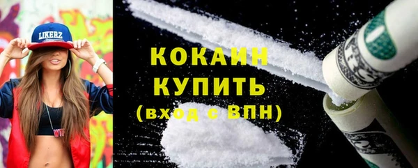 спиды Балахна