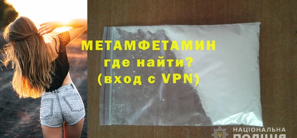гашишное масло Гусь-Хрустальный