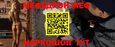 соль ск Беслан