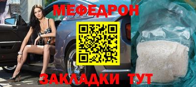 соль ск Беслан