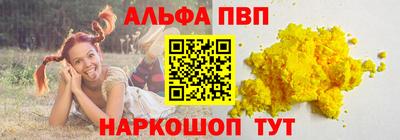 стафф Бугуруслан