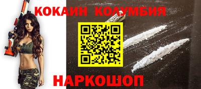 2c-b Балашиха
