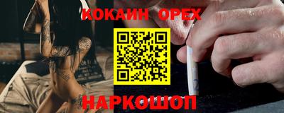 героин Балаково