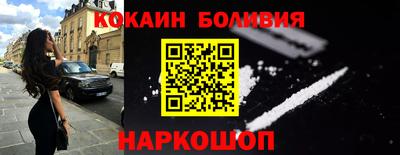 героин Балаково
