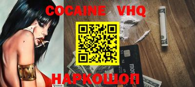 героин Балаково