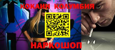 ALPHA-PVP Балахна