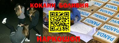 героин Балаково