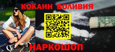 ALPHA-PVP Балахна