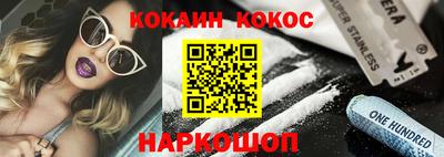 2c-b Берёзовский