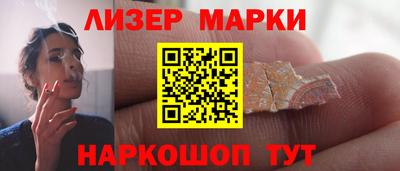 2c-b Балашиха