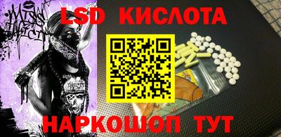 наркотики Абинск