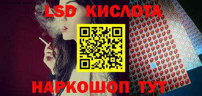 соль ск Беслан