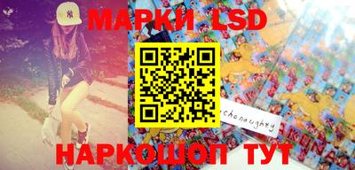 гашик Волжск