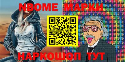 героин Балаково