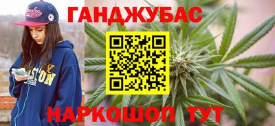 2c-b Балашиха