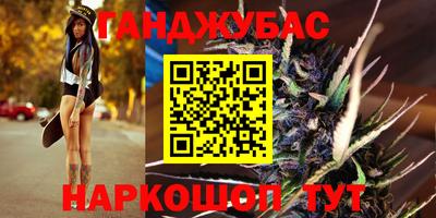 2c-b Балашиха