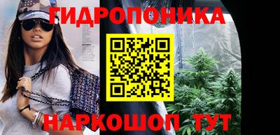 2c-b Балашиха